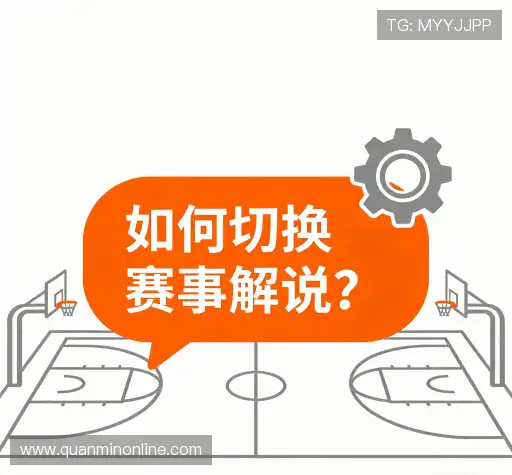 问题解答链